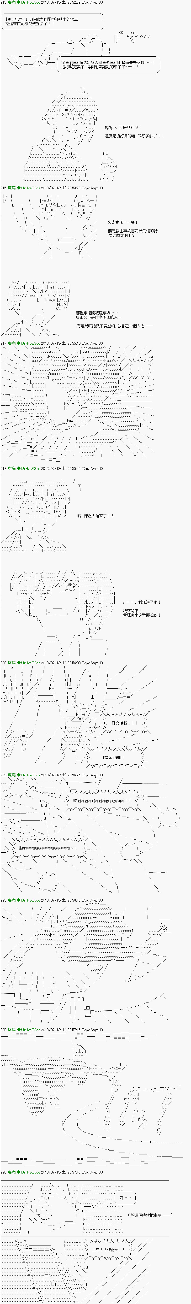 第18话9