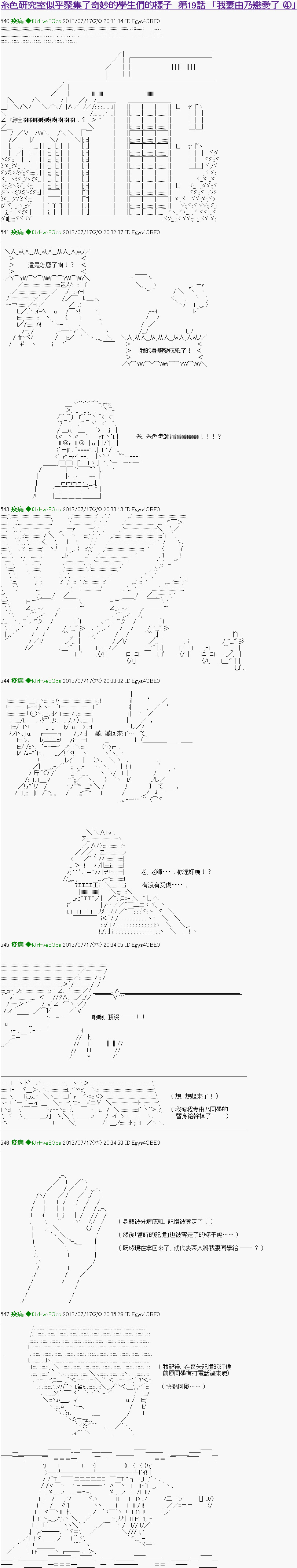 第19话0