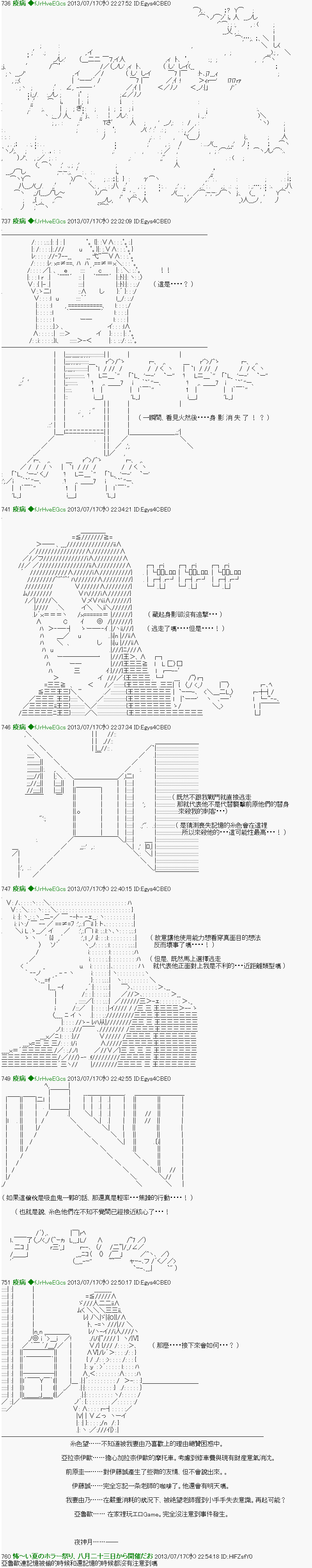 第19话12