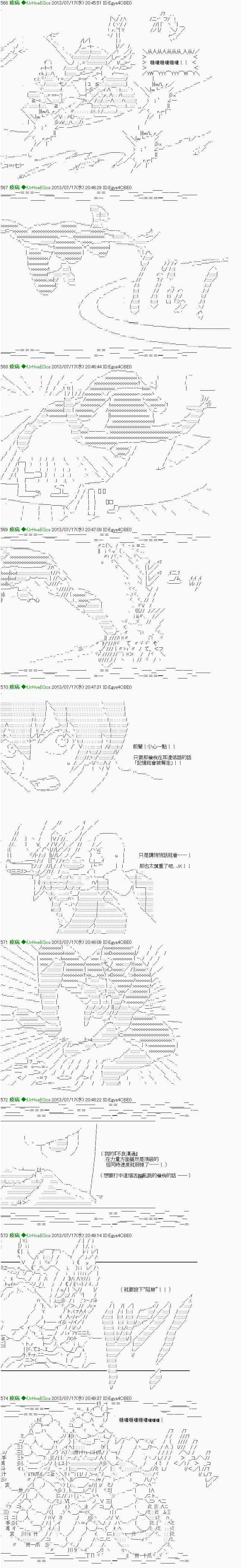 第19话3