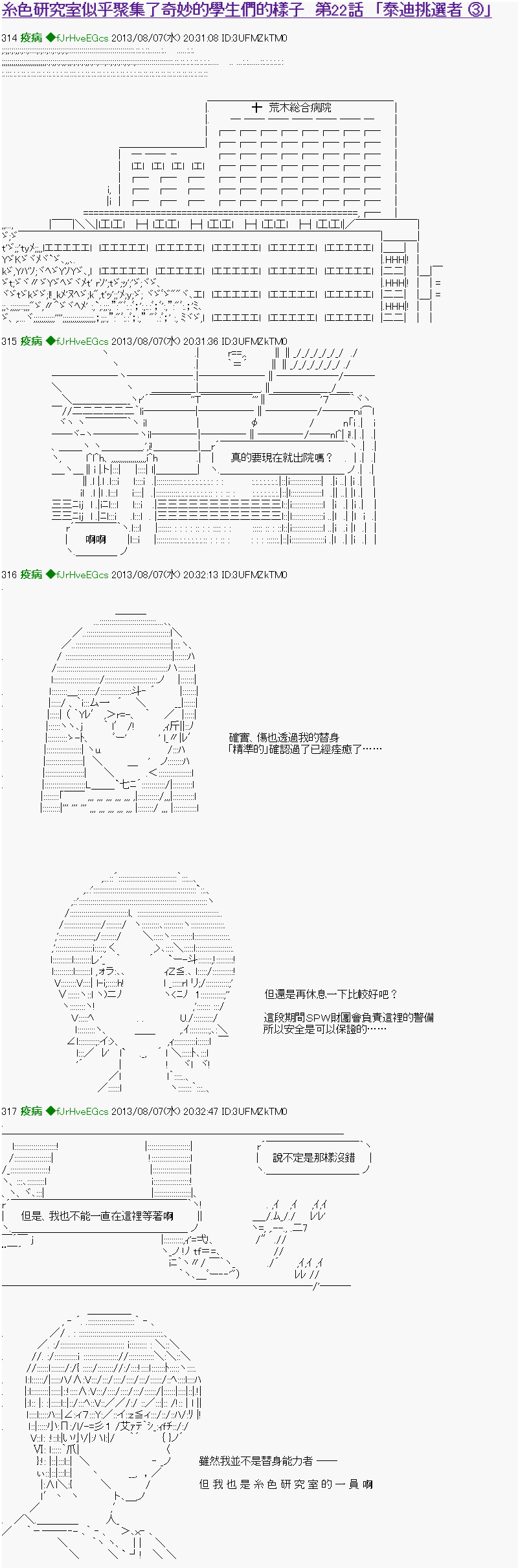 第22话0
