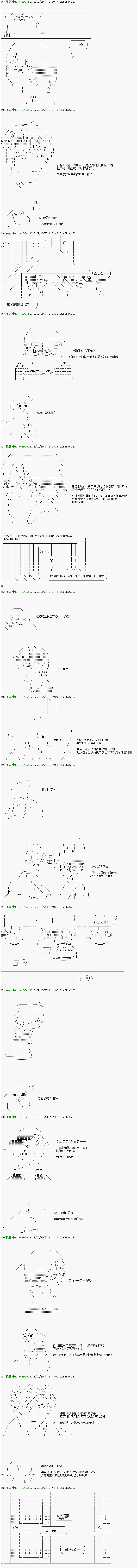 第28话4