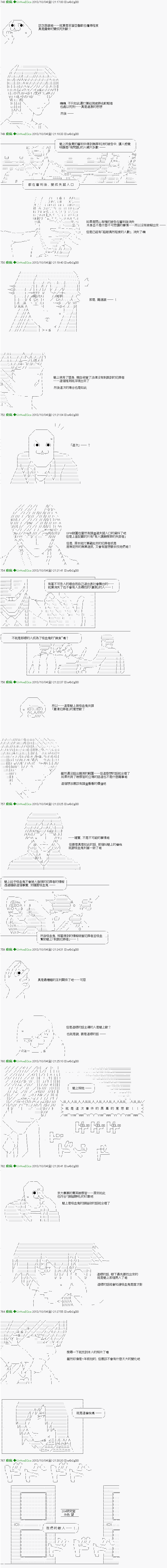 第29话1