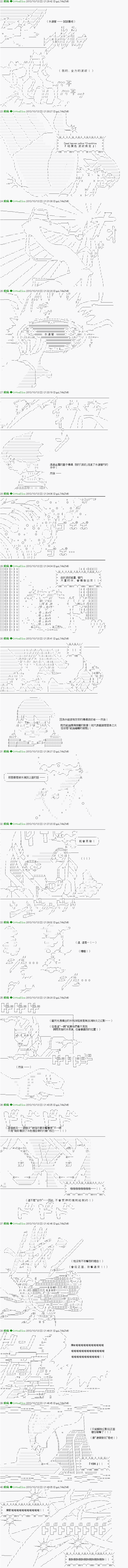 第30话2