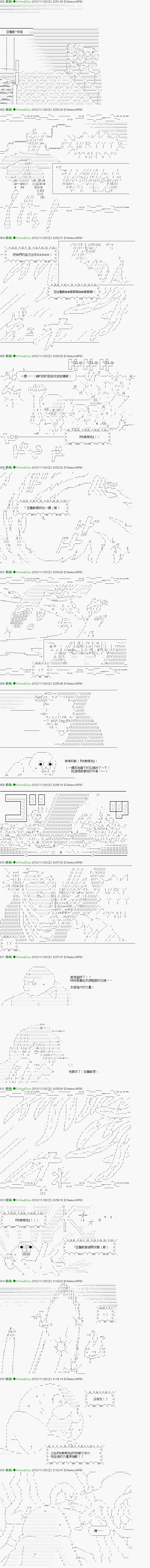 第33话2