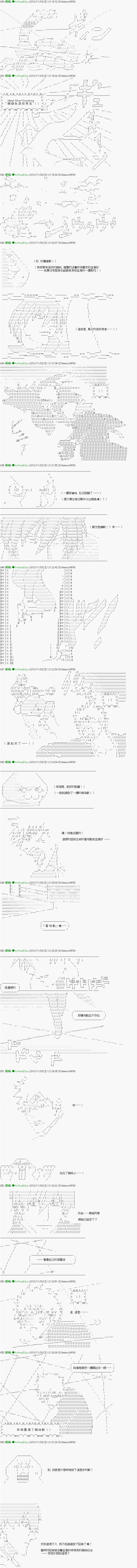 第33话4
