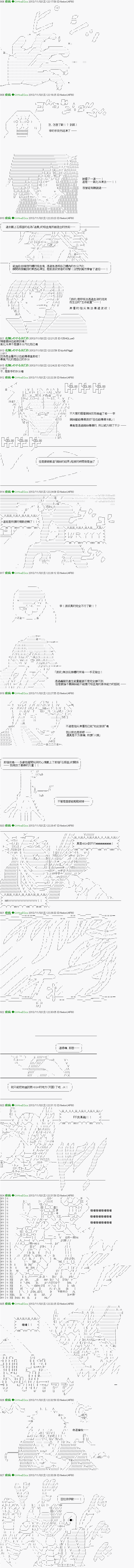 第33话7