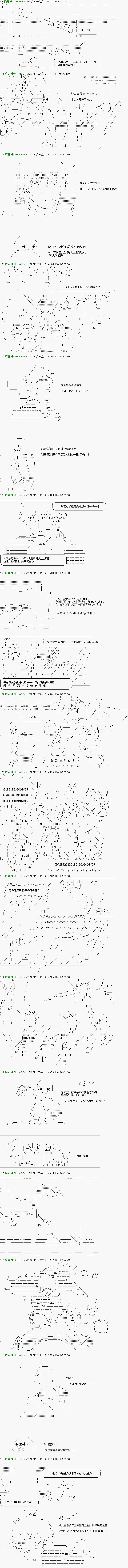 第34话3