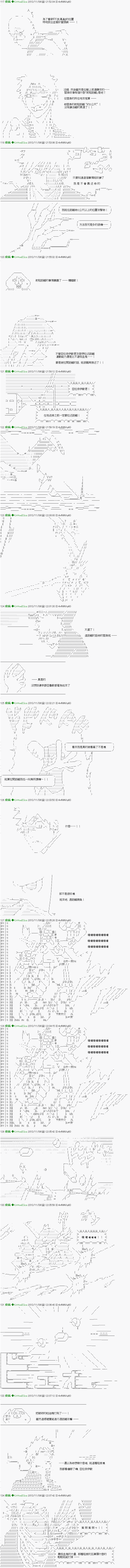 第34话4
