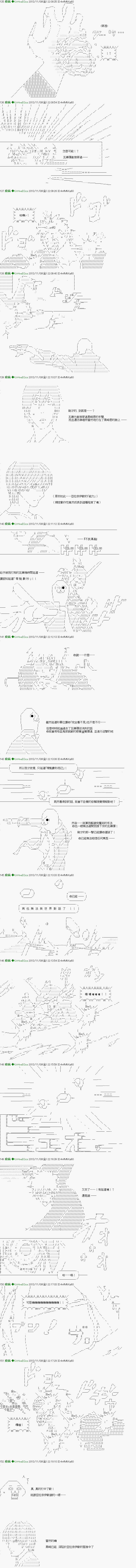 第34话5