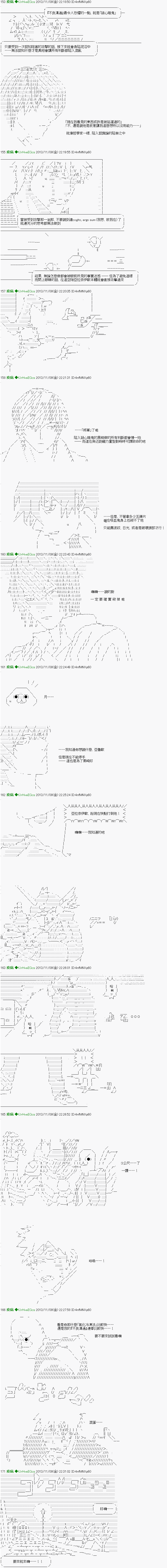第34话6