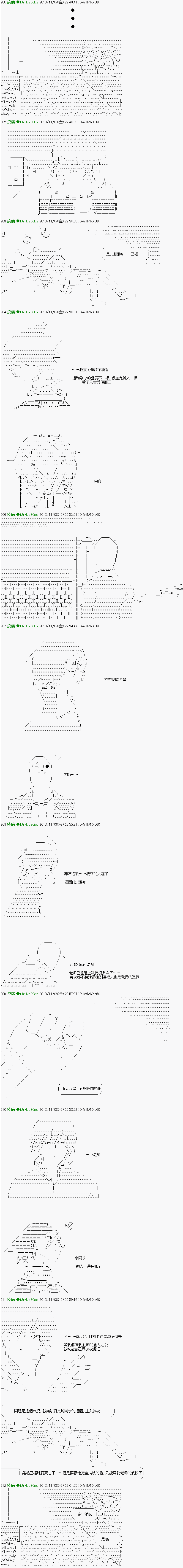 第34话8