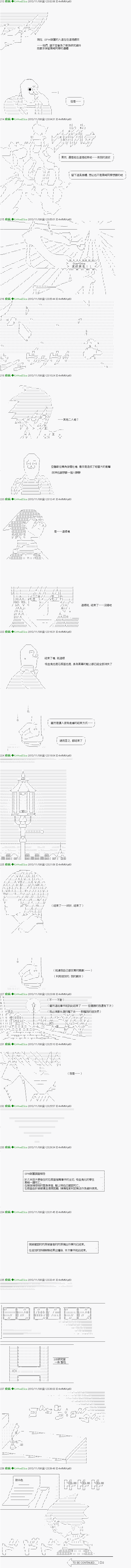 第34话9