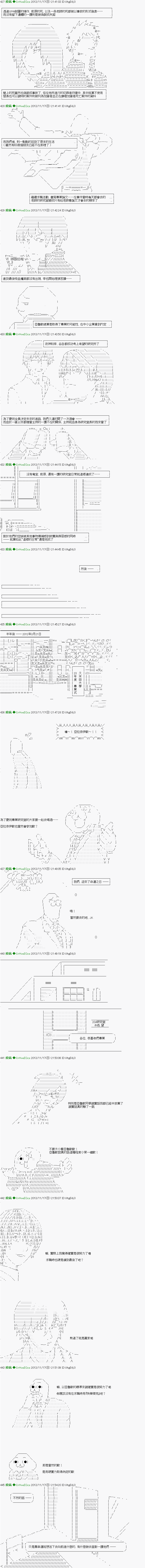第35话3