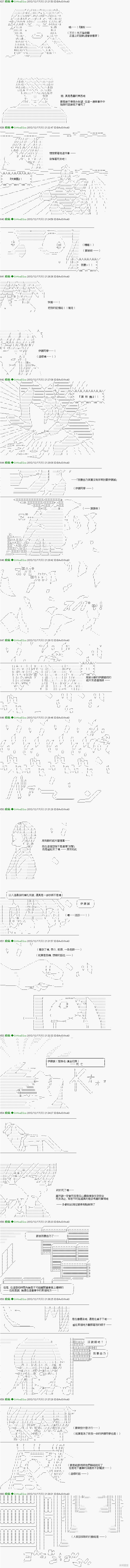 第38话2