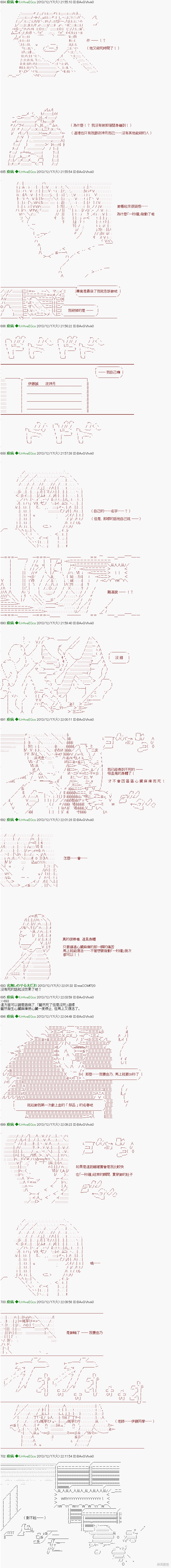 第38话4