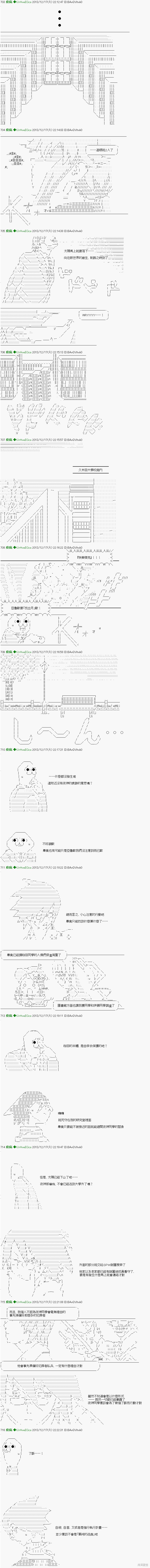 第38话5