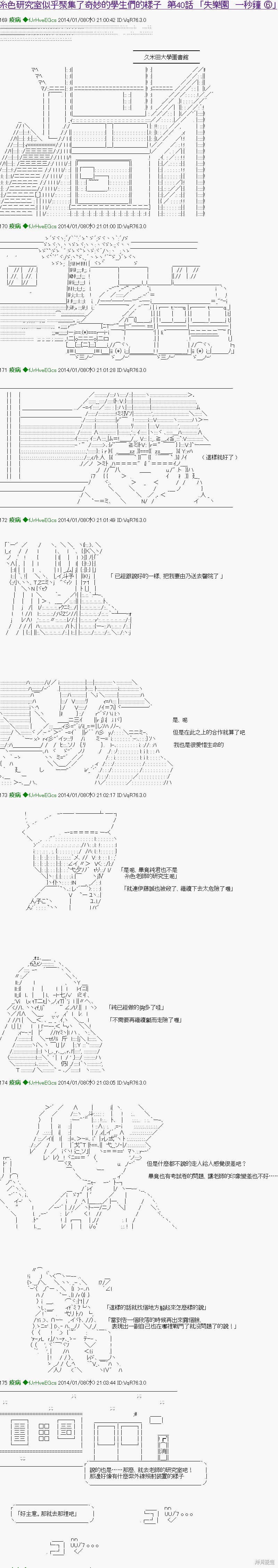 第40话0