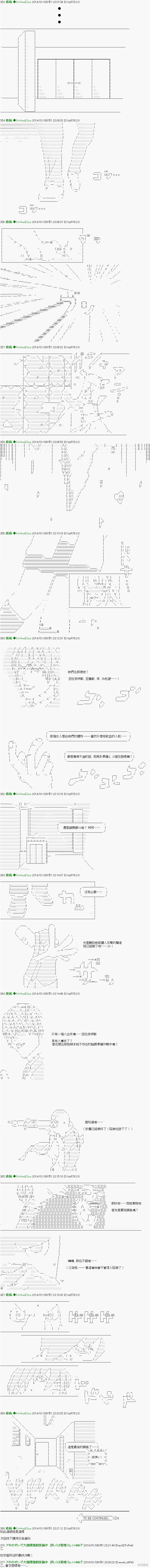 第40话9