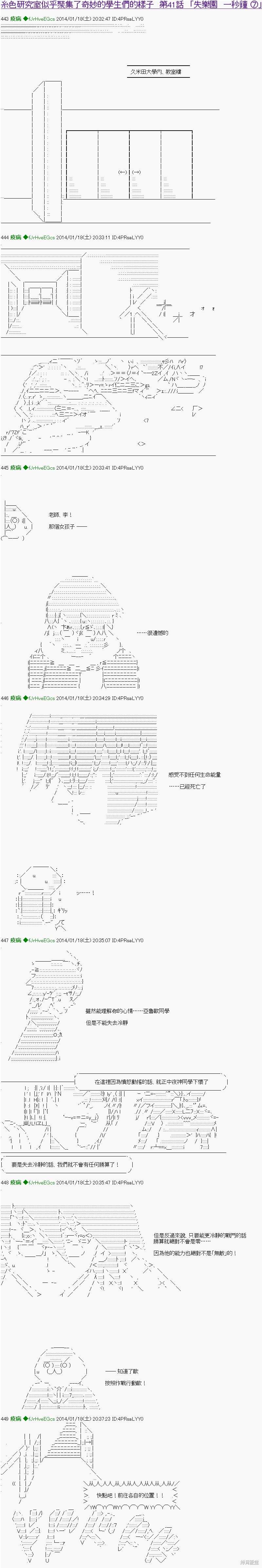 第41话0