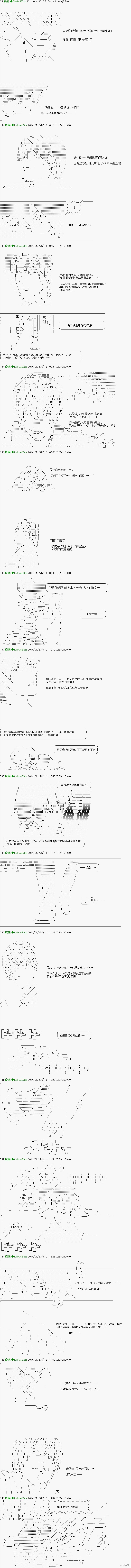 第42话3