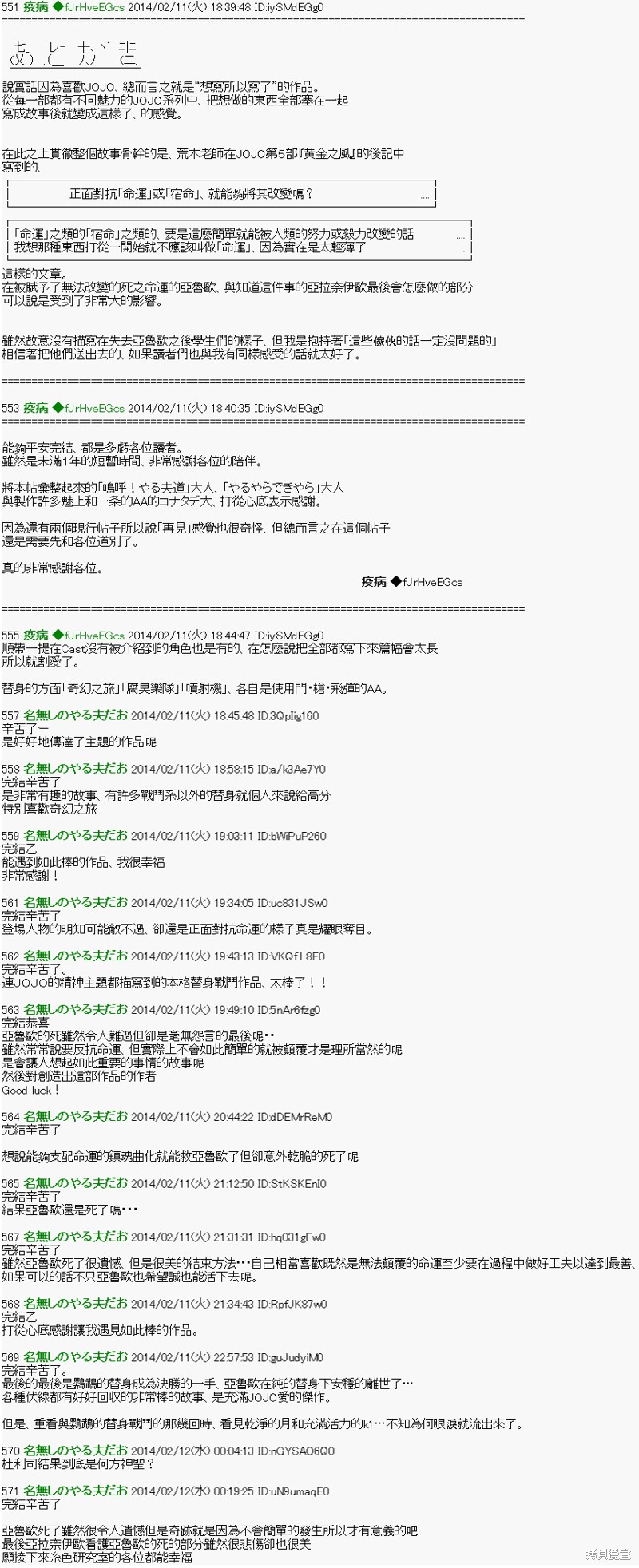 后记1
