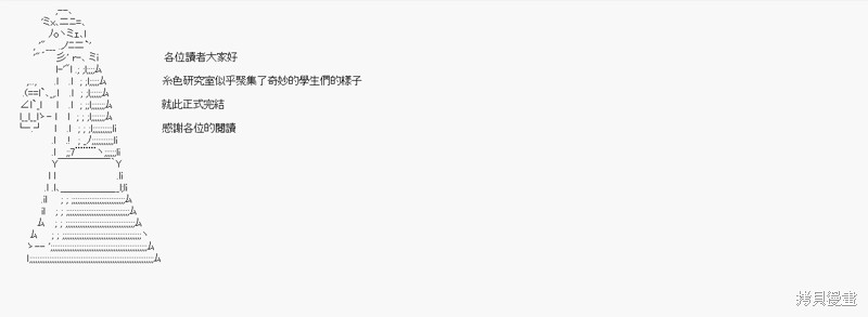 后记2