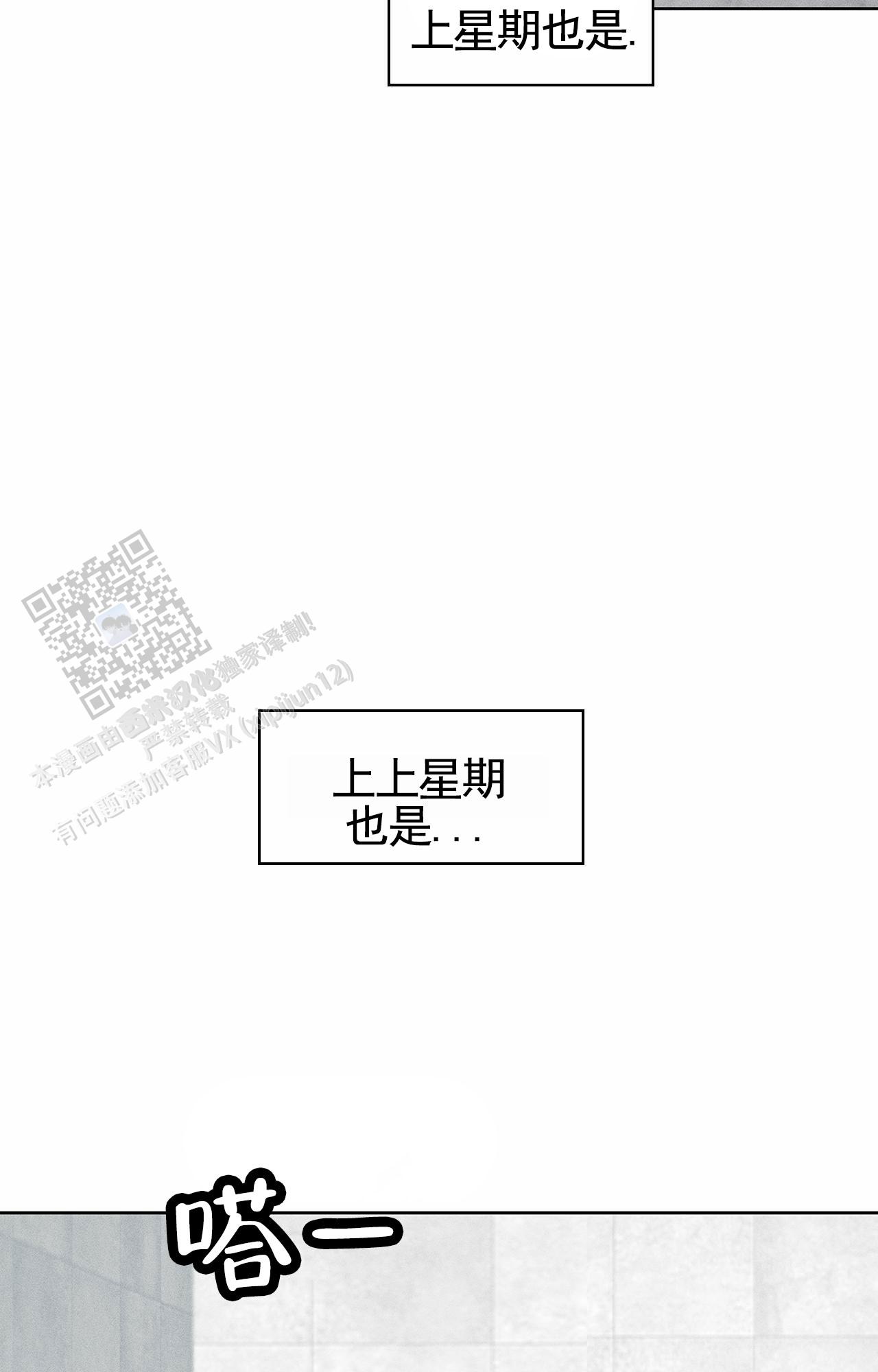 第5话1