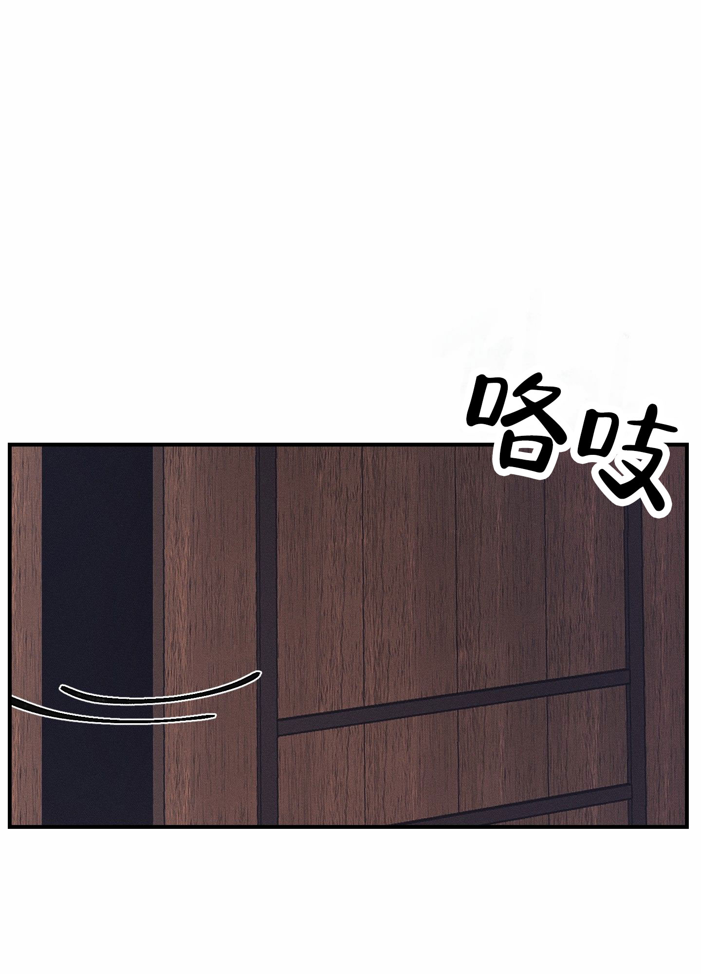 第3话32