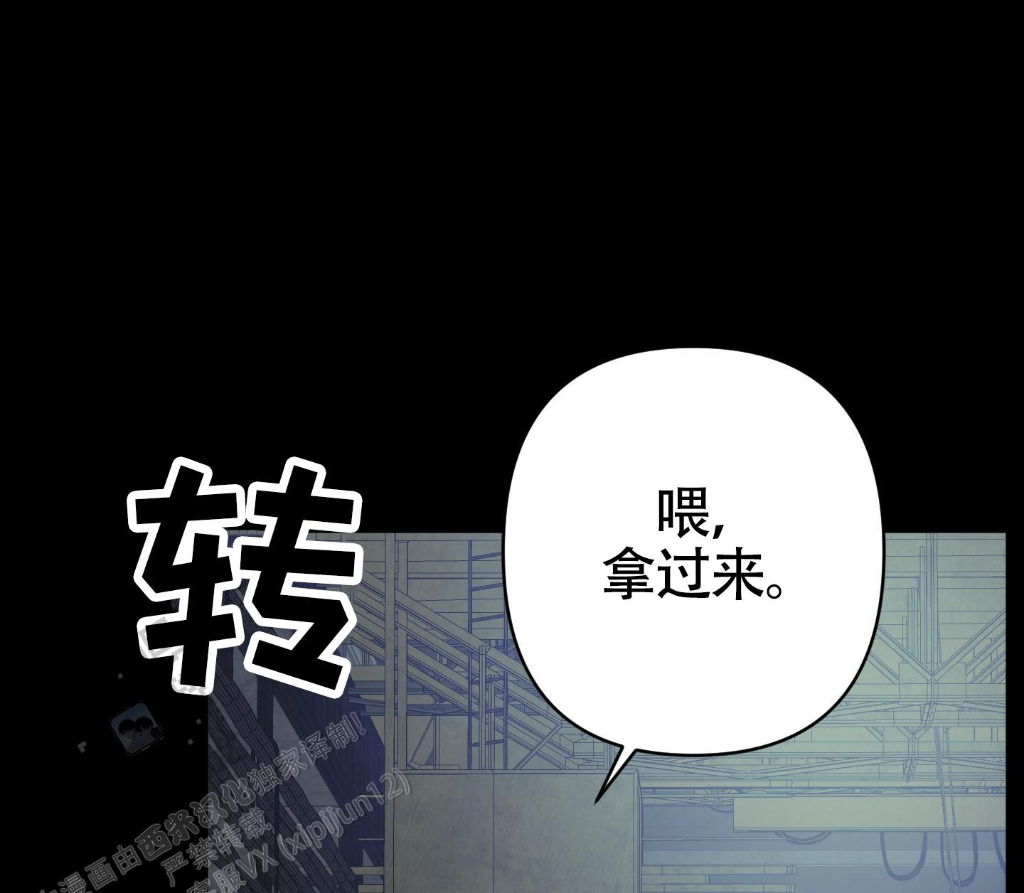 第10话19