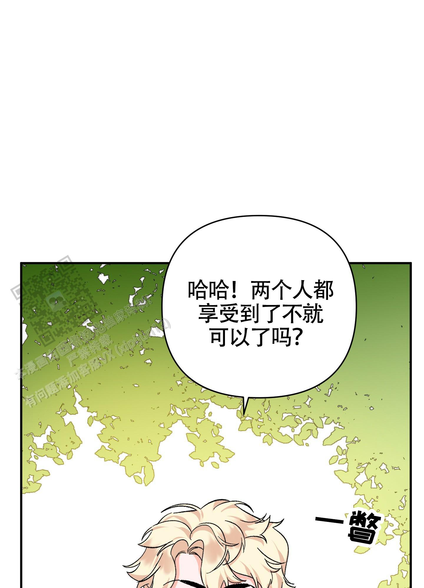 第6话43