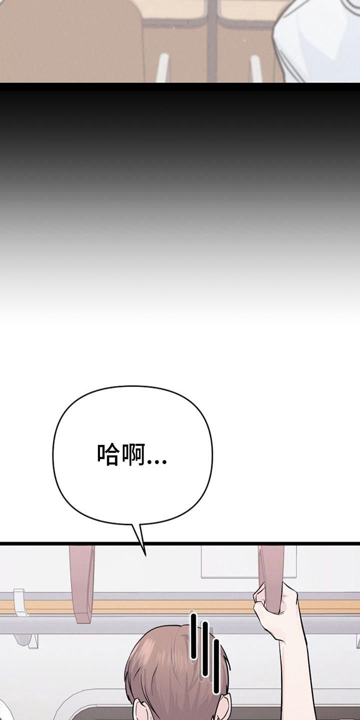 第17话5