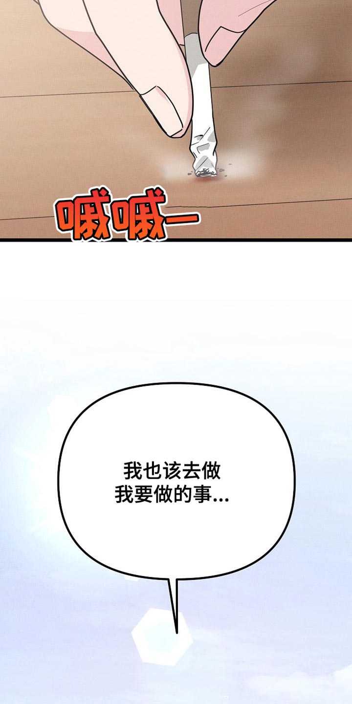 第31话21