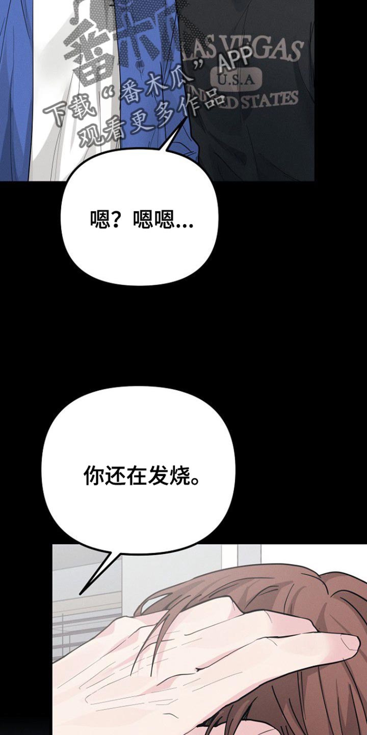 第50话29