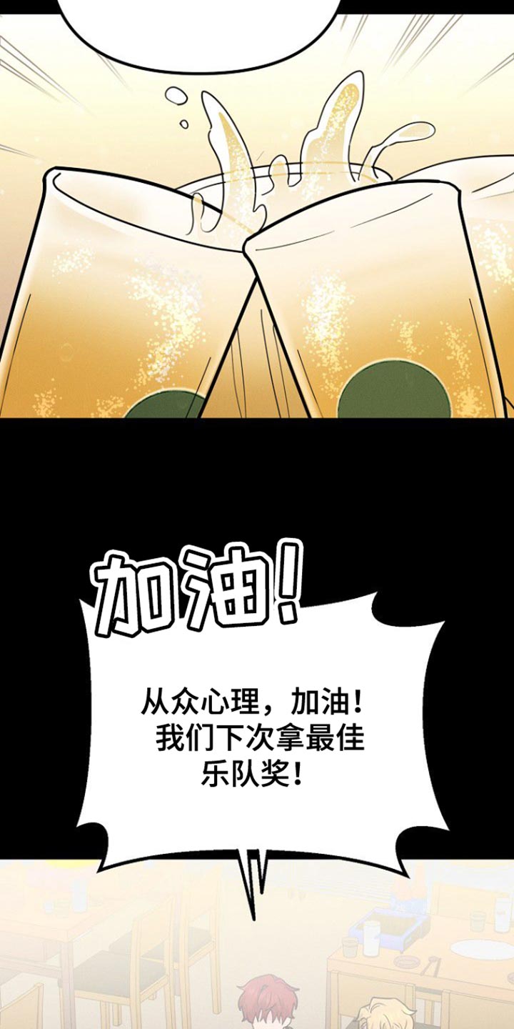 第37话8