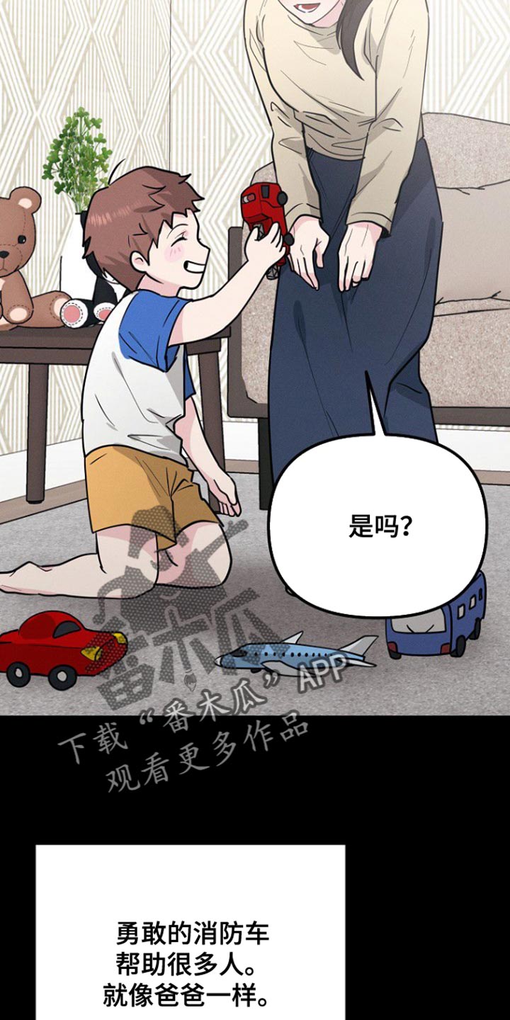 第49话9