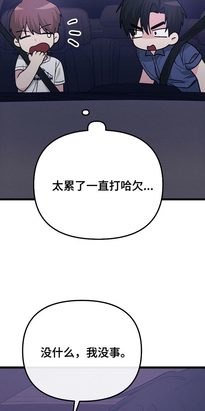 第23话22