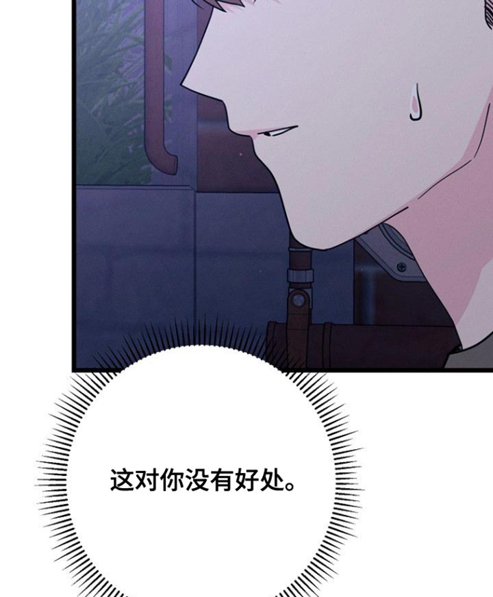 第47话10