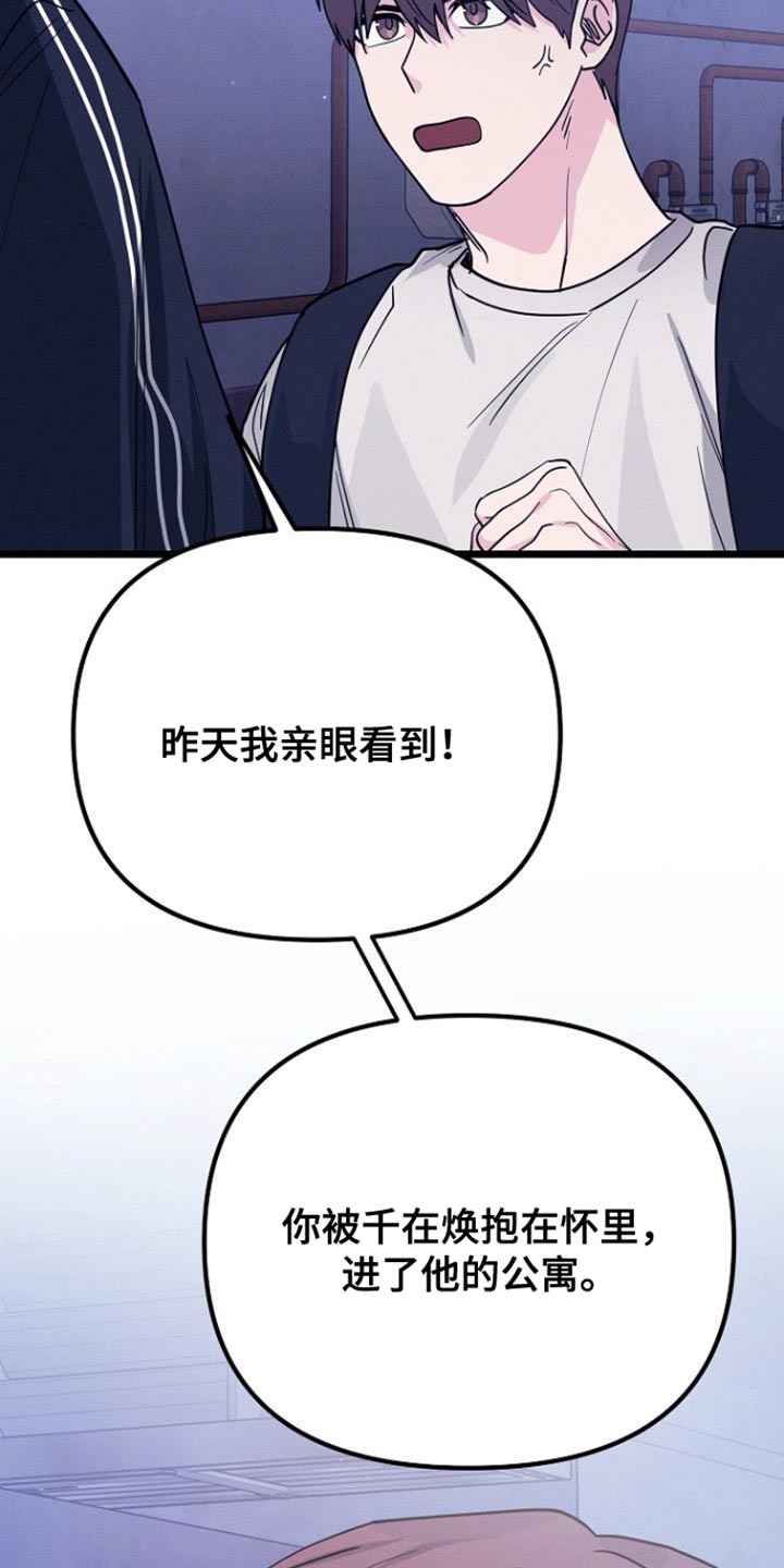 第46话23