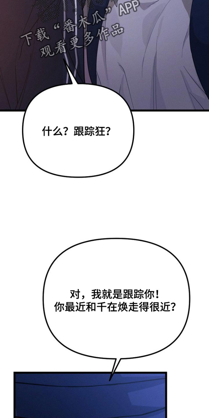 第46话21