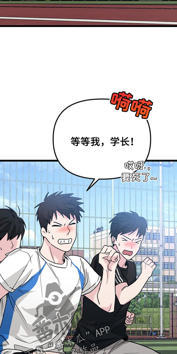 第31话9