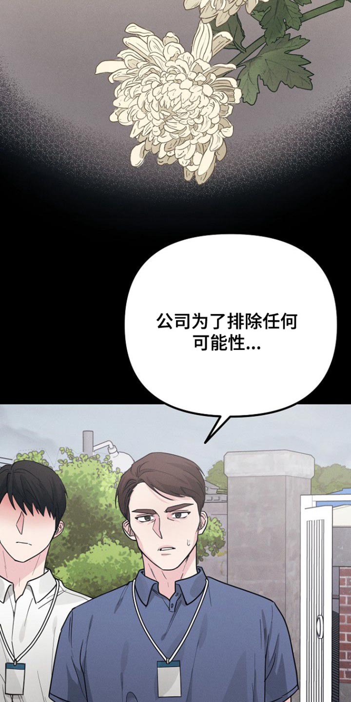 第49话24