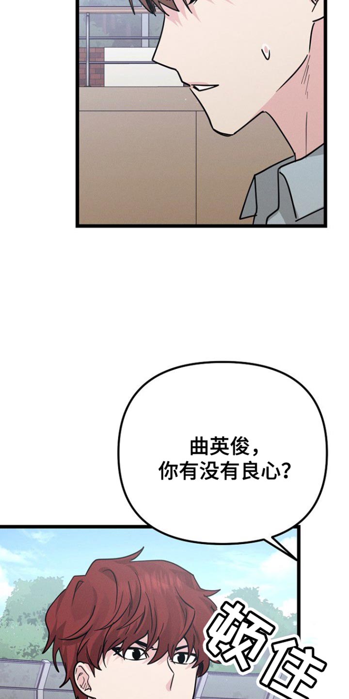 第36话17