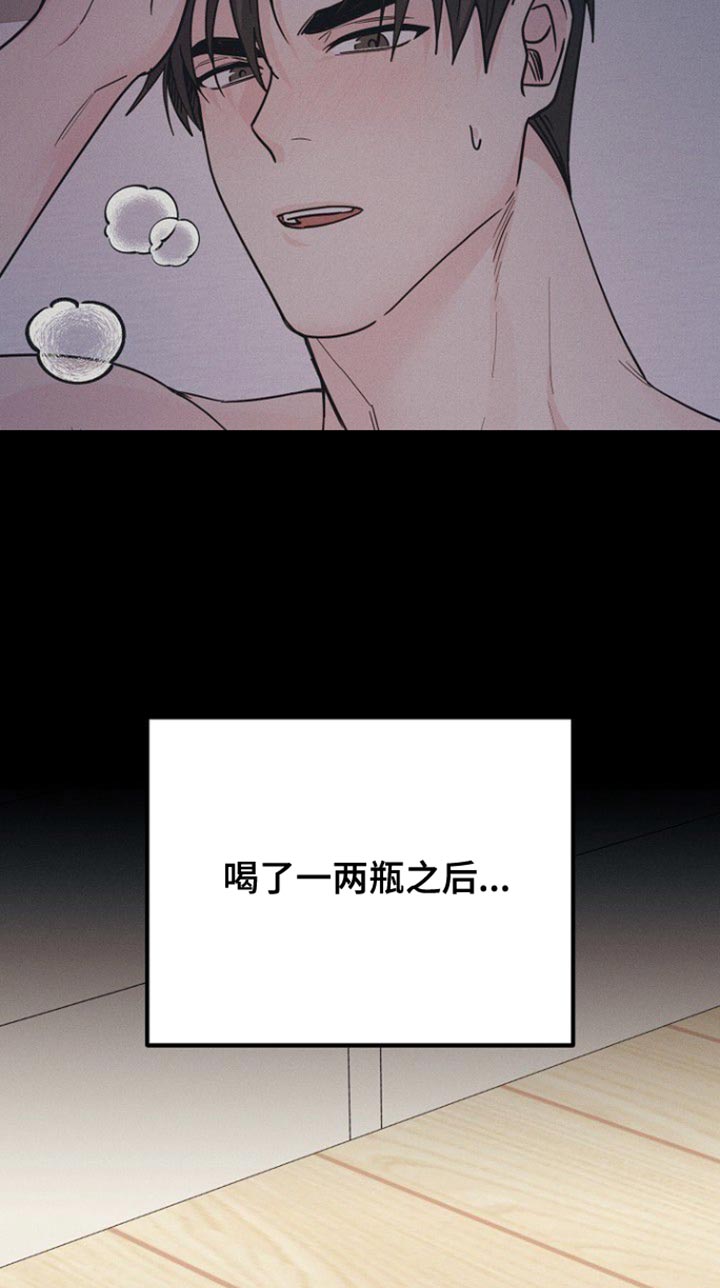 第45话9