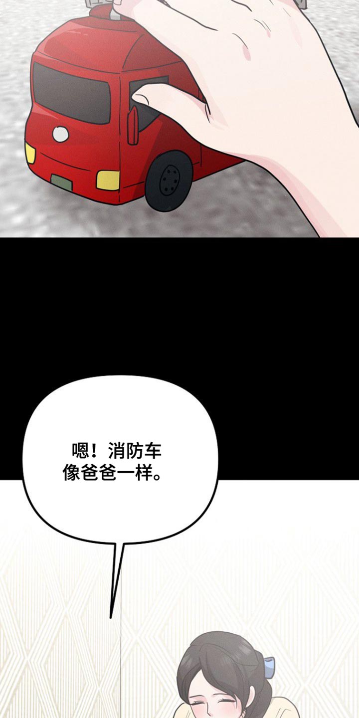 第49话8