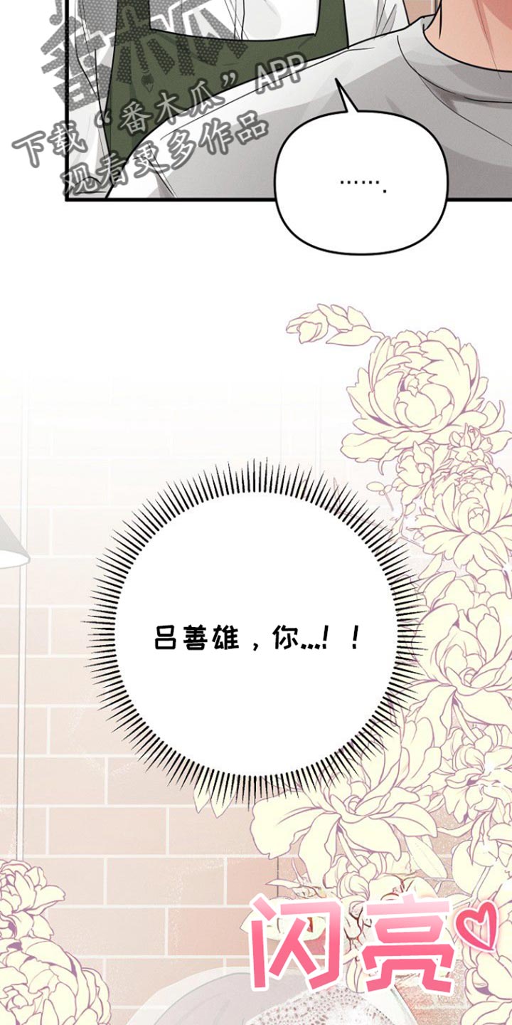 第59话5