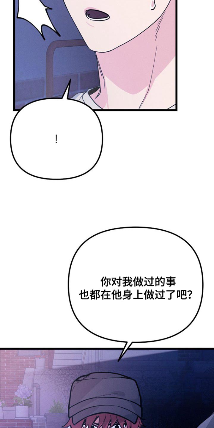 第46话30