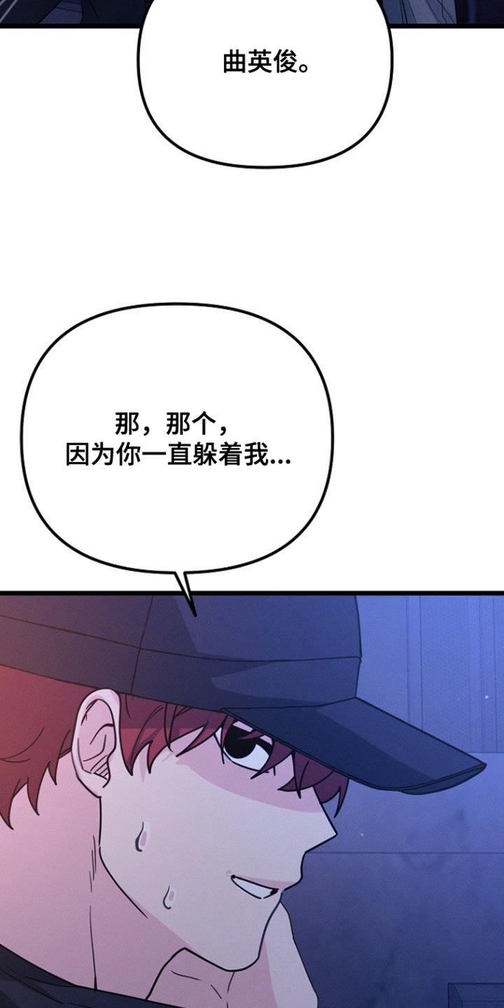 第46话19