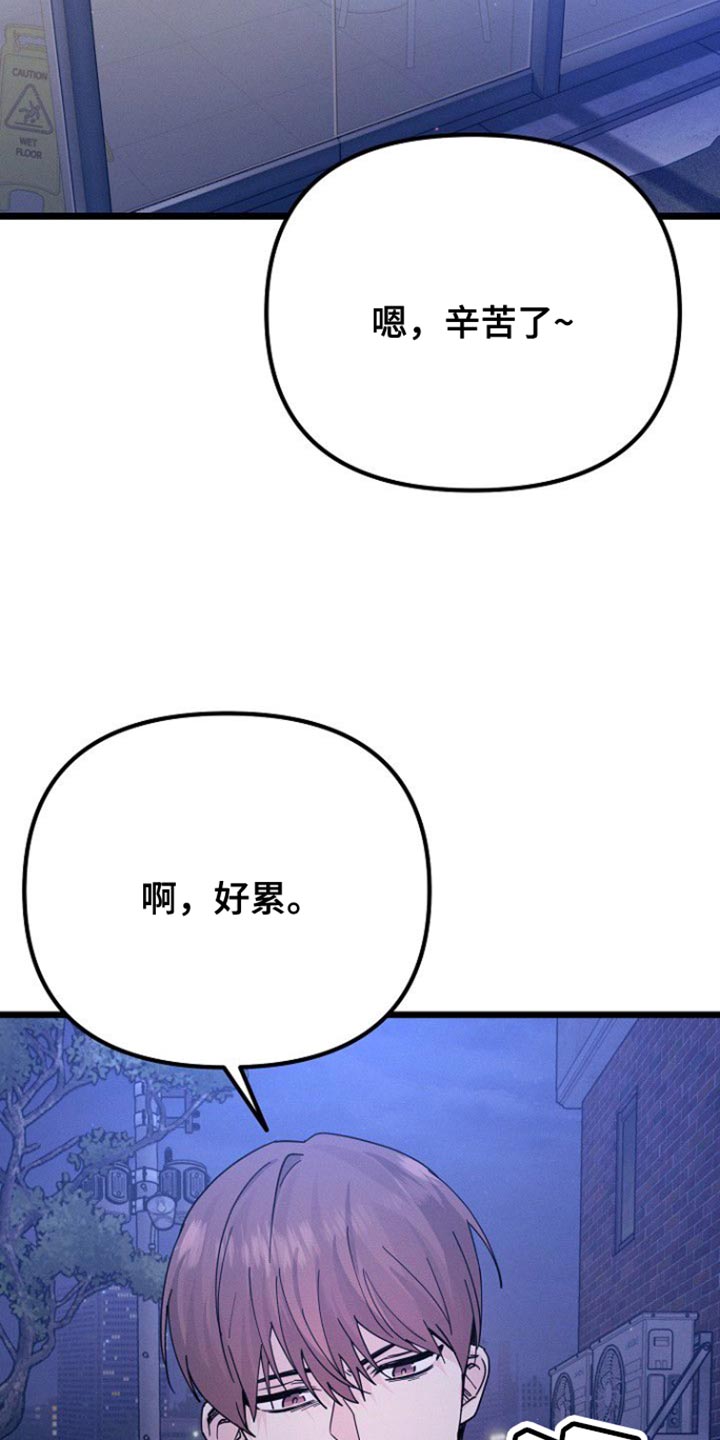 第46话9