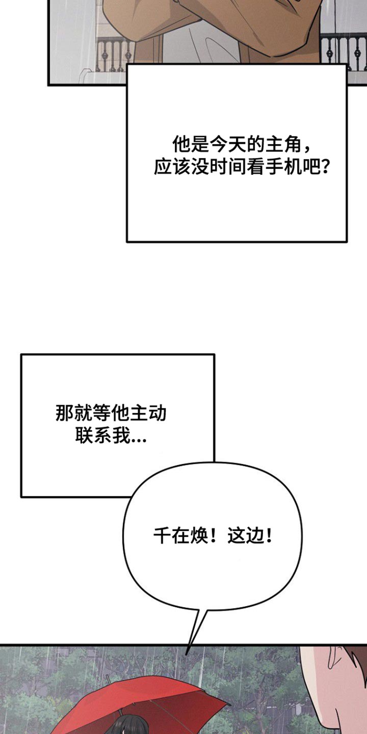 第62话5